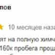 Илья Карпов